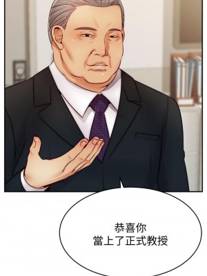 爸爸，請進！ 33-34話_33_35