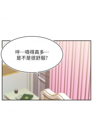 爸爸，請進！ 33-34話_34_22