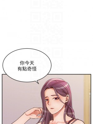 爸爸，請進！ 33-34話_34_14