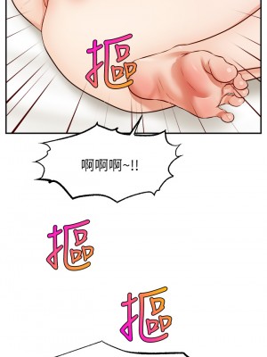 爸爸，請進！ 33-34話_34_19