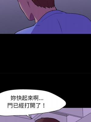 倒數計時100天 64話[完結]_64_45