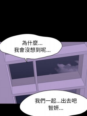 倒數計時100天 64話[完結]_64_47