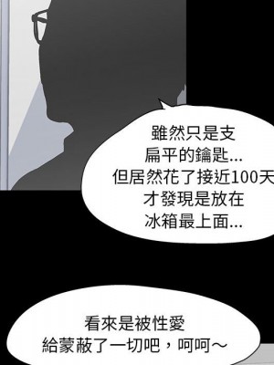 倒數計時100天 64話[完結]_64_72