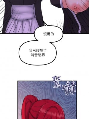 抖M女僕 30-31話_30_05