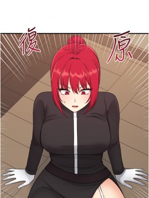 抖M女僕 30-31話_31_05