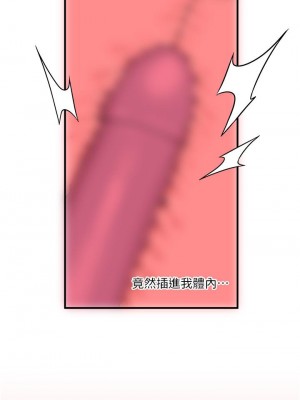 抖M女僕 30-31話_30_22