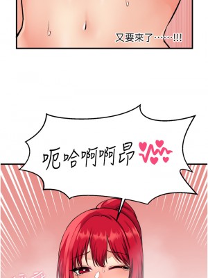 抖M女僕 30-31話_31_31