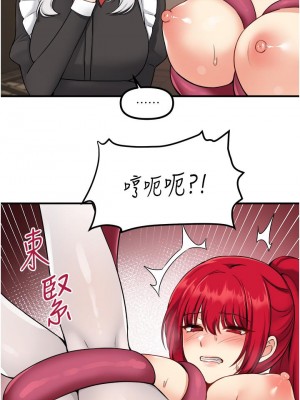 抖M女僕 30-31話_30_20