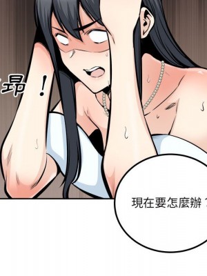 惡霸室友毋通來 101-102話_102_133