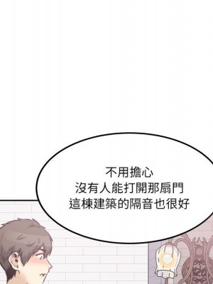 惡霸室友毋通來 101-102話_101_014