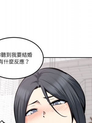 惡霸室友毋通來 101-102話_102_042