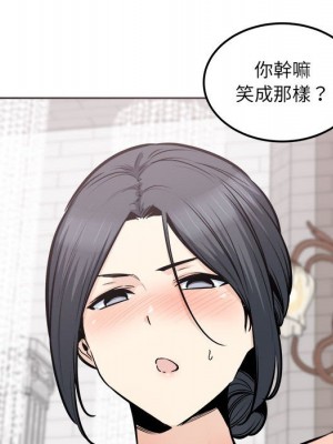 惡霸室友毋通來 101-102話_102_018