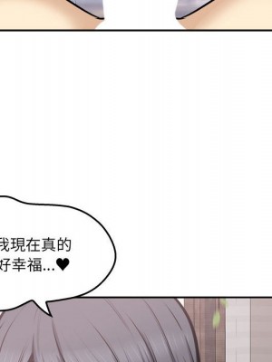 惡霸室友毋通來 101-102話_102_073