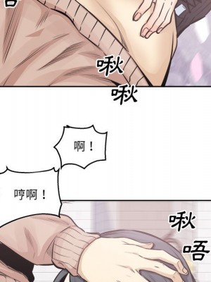 惡霸室友毋通來 101-102話_101_037