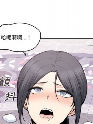 惡霸室友毋通來 101-102話_102_031