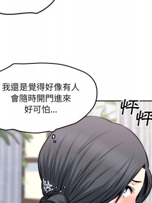 惡霸室友毋通來 101-102話_101_056