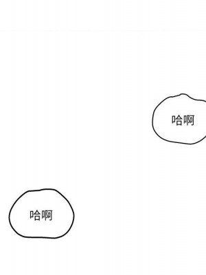 惡霸室友毋通來 101-102話_102_121