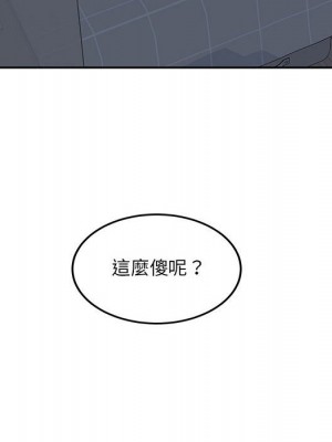 惡霸室友毋通來 101-102話_102_012