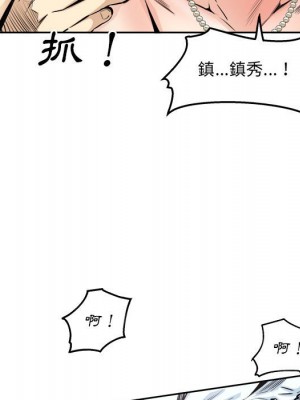 惡霸室友毋通來 101-102話_101_089