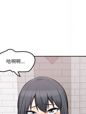 惡霸室友毋通來 101-102話_102_128