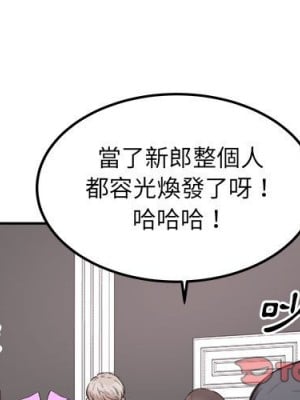 惡霸室友毋通來 101-102話_101_003