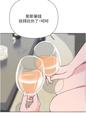 廢柴逃脫 59-60話_60_21