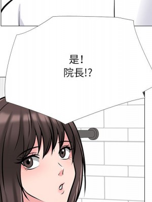 女教授的秘密 119-120話_120_005