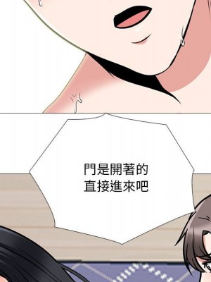 女教授的秘密 119-120話_120_114