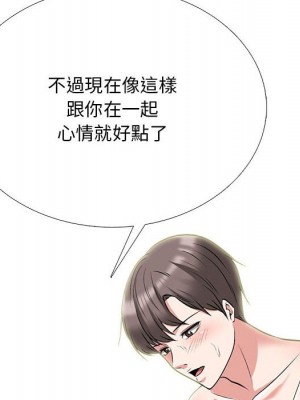 女教授的秘密 119-120話_120_082