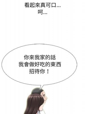 女教授的秘密 119-120話_119_113