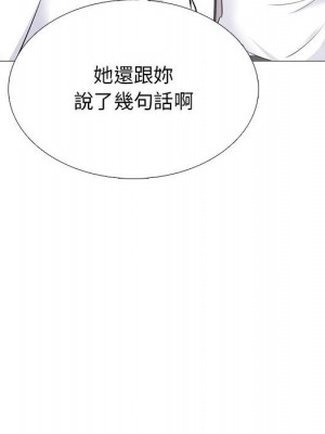 女教授的秘密 119-120話_120_018