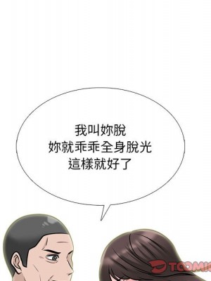 女教授的秘密 119-120話_120_045