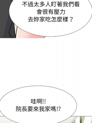 女教授的秘密 119-120話_119_104