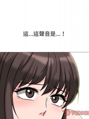 女教授的秘密 119-120話_119_039