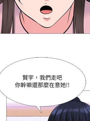 女教授的秘密 119-120話_119_085