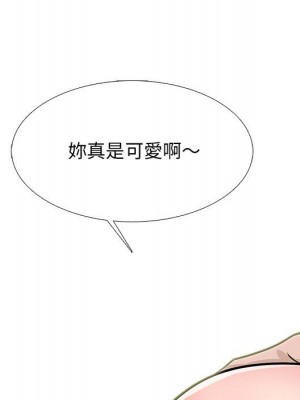 女教授的秘密 119-120話_119_029