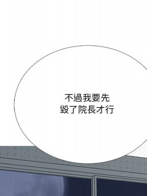 女教授的秘密 119-120話_120_130