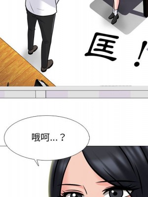 女教授的秘密 119-120話_119_060