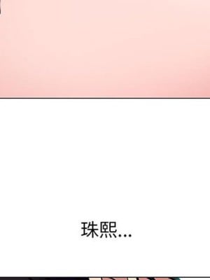 女教授的秘密 119-120話_119_004