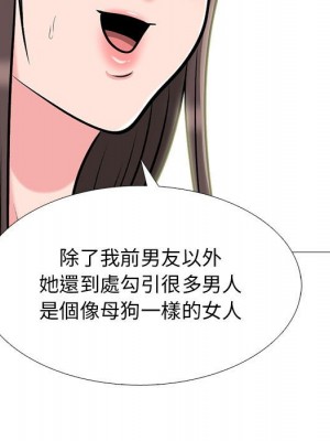 女教授的秘密 119-120話_120_023