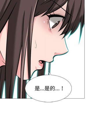 女教授的秘密 119-120話_120_040