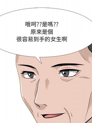 女教授的秘密 119-120話_120_024