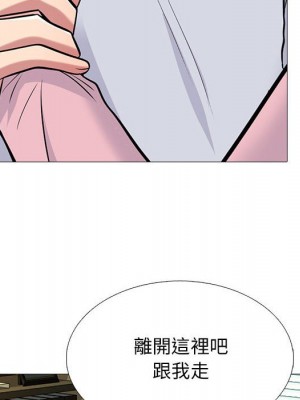 女教授的秘密 119-120話_119_076