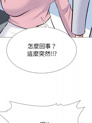 女教授的秘密 119-120話_119_078