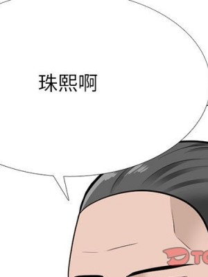 女教授的秘密 119-120話_120_003