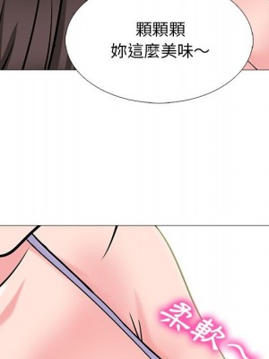 女教授的秘密 119-120話_120_031