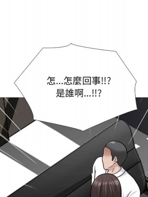 女教授的秘密 119-120話_119_037