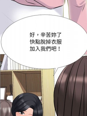 女教授的秘密 119-120話_120_122