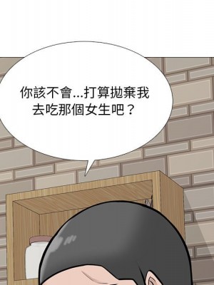 女教授的秘密 119-120話_120_029