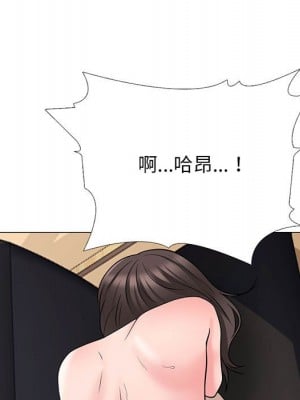 女教授的秘密 119-120話_119_007